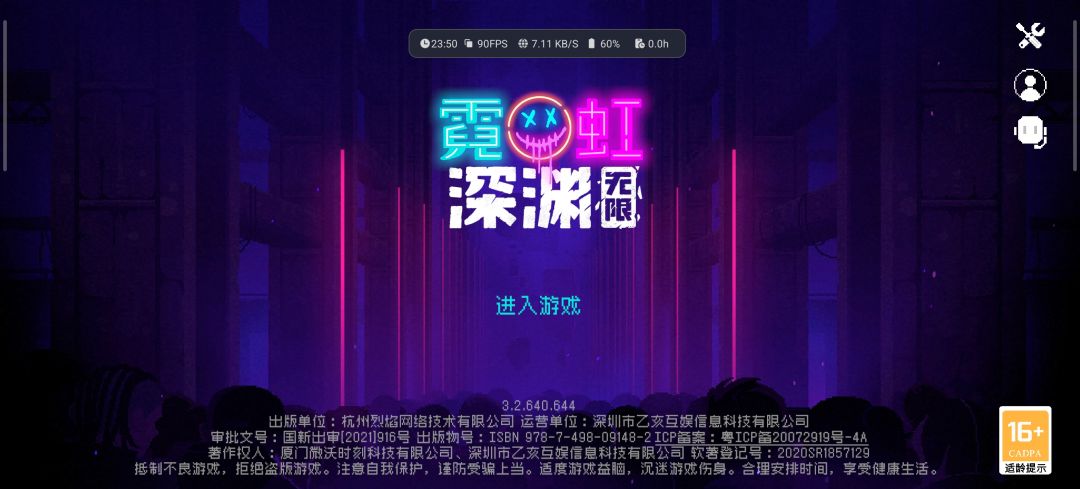 游戏进不去进不去 1