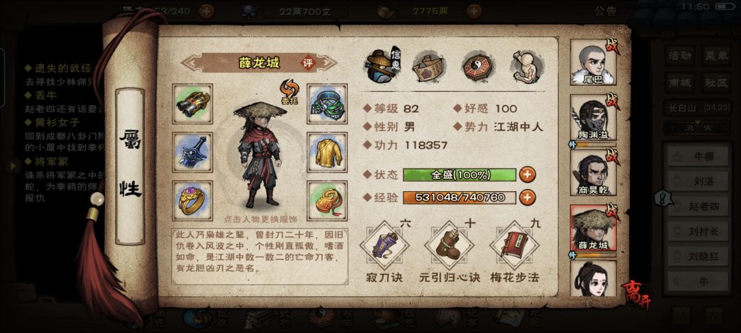 请求帮助 4