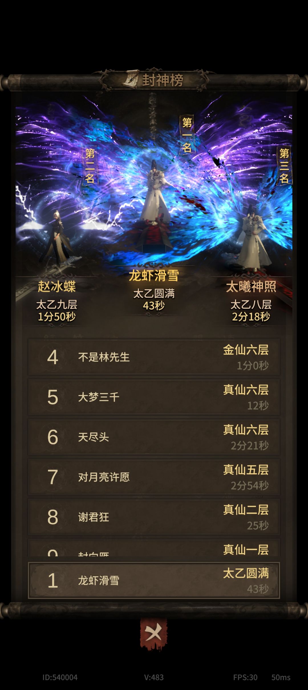 2天就通关了啥时候更新后面 2