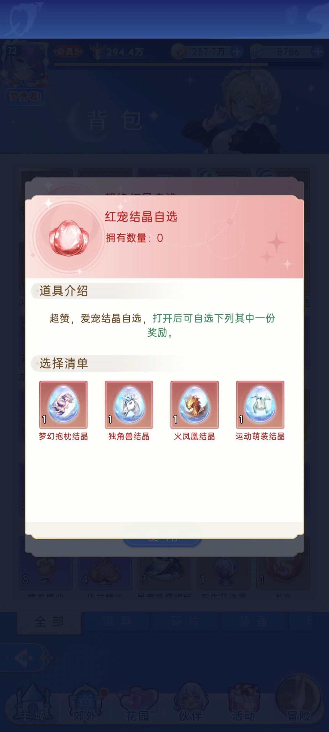 动态图片 3