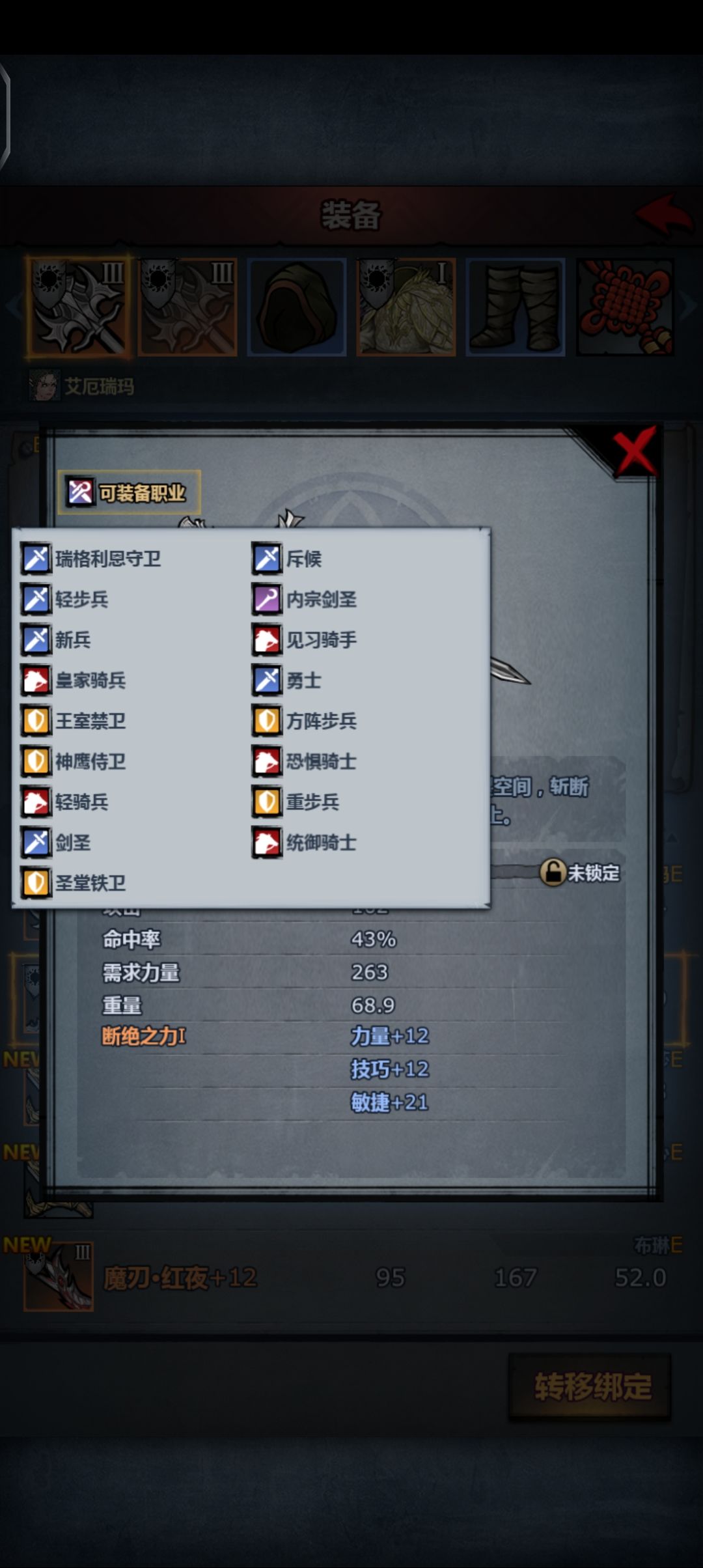 新职业? 1