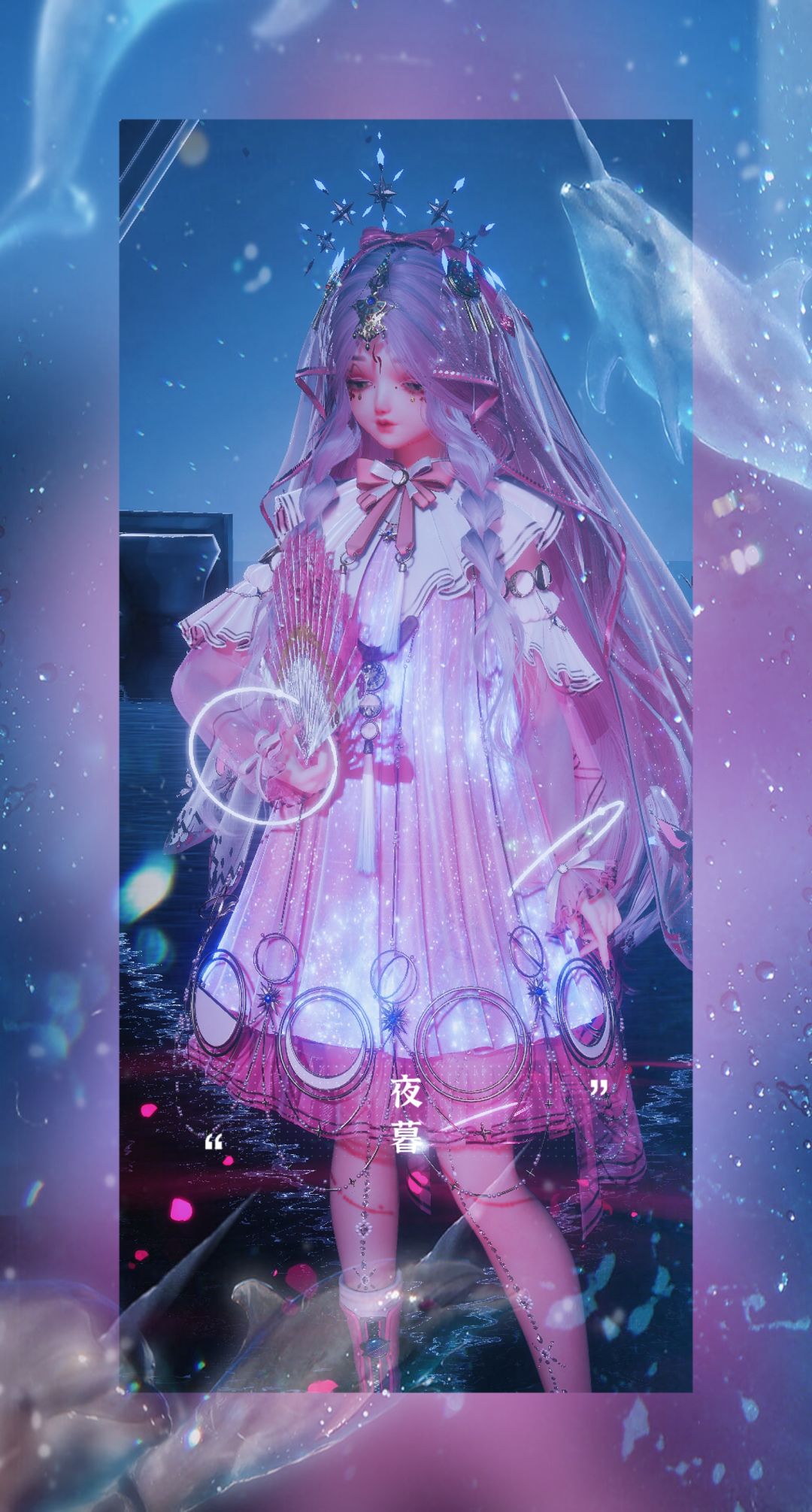 秀秀崽崽! 2