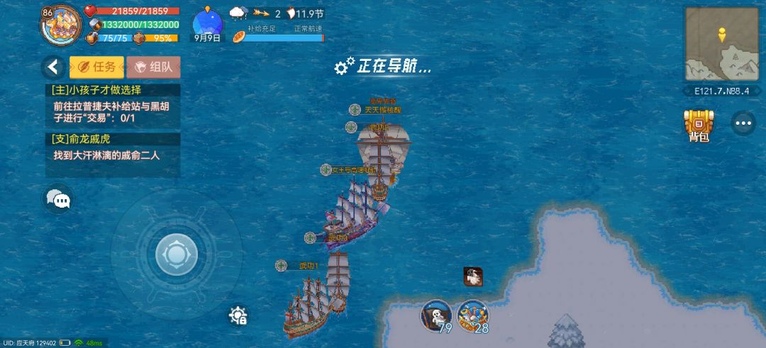 动态图片 3