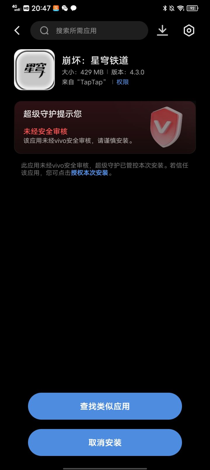 ?图标咋变成这样?截图