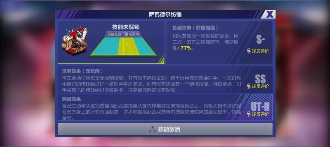 布教授档次上来了 1
