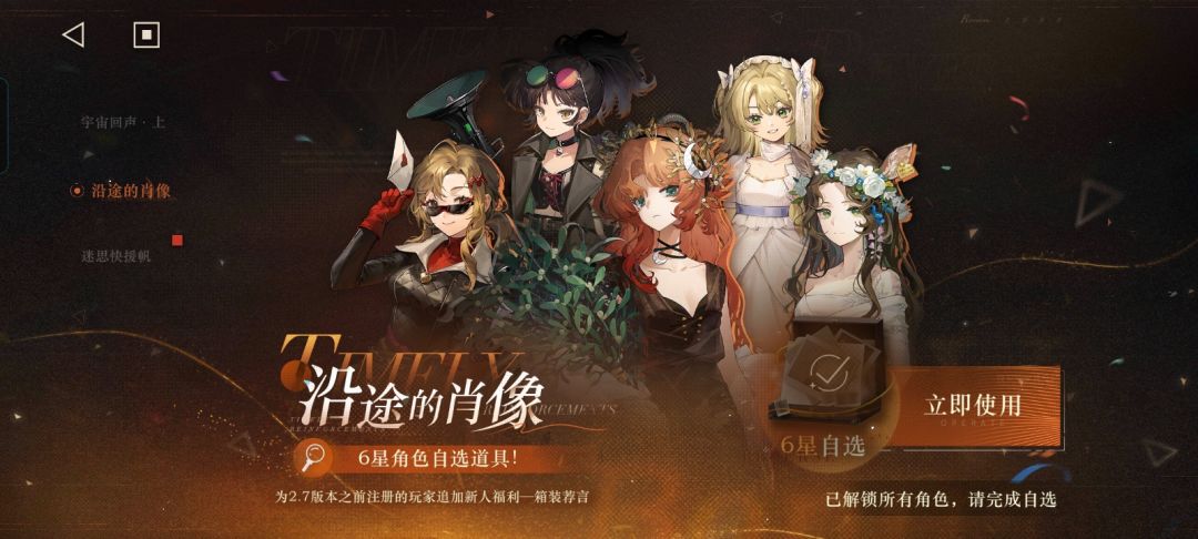 兄弟们,刚回归,希望给点建议 4