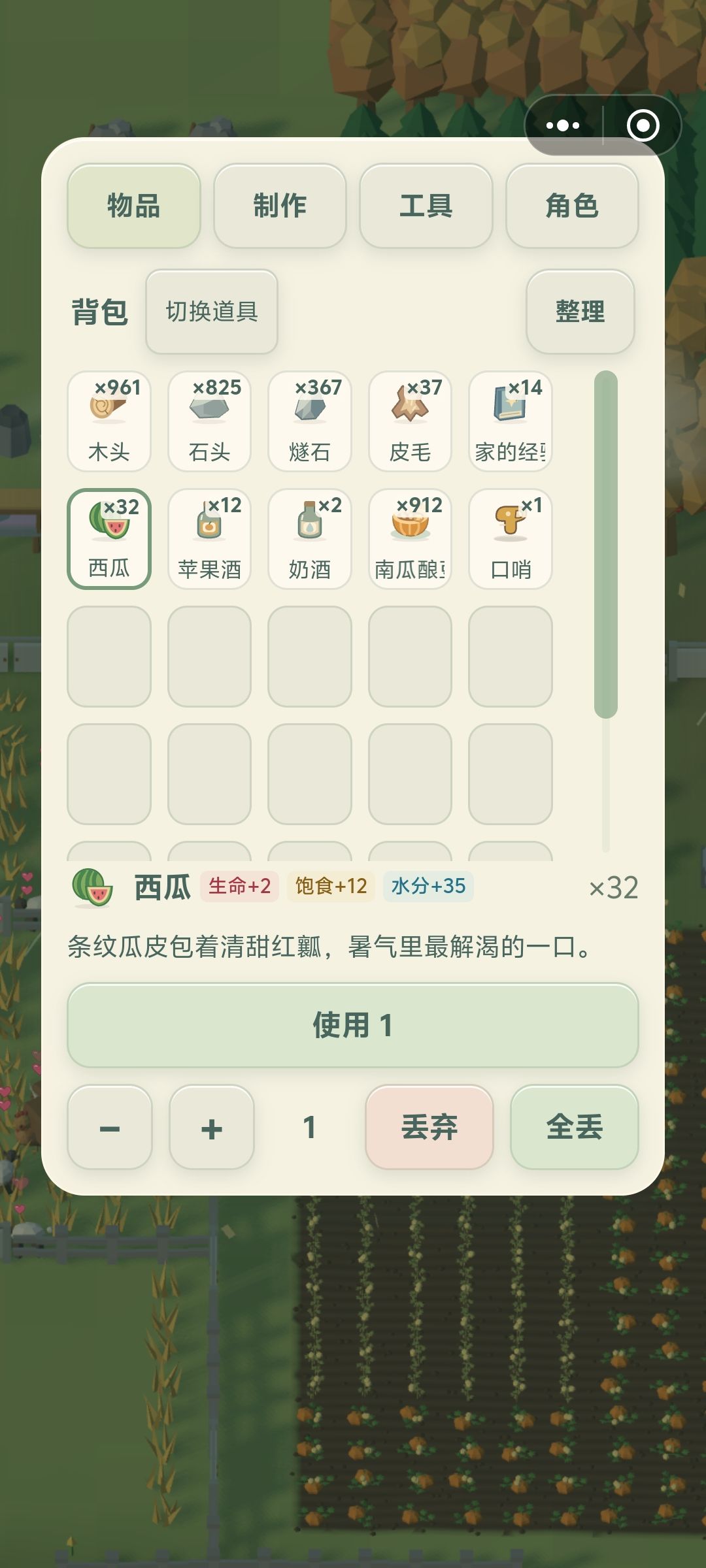 9.29版本指路 2