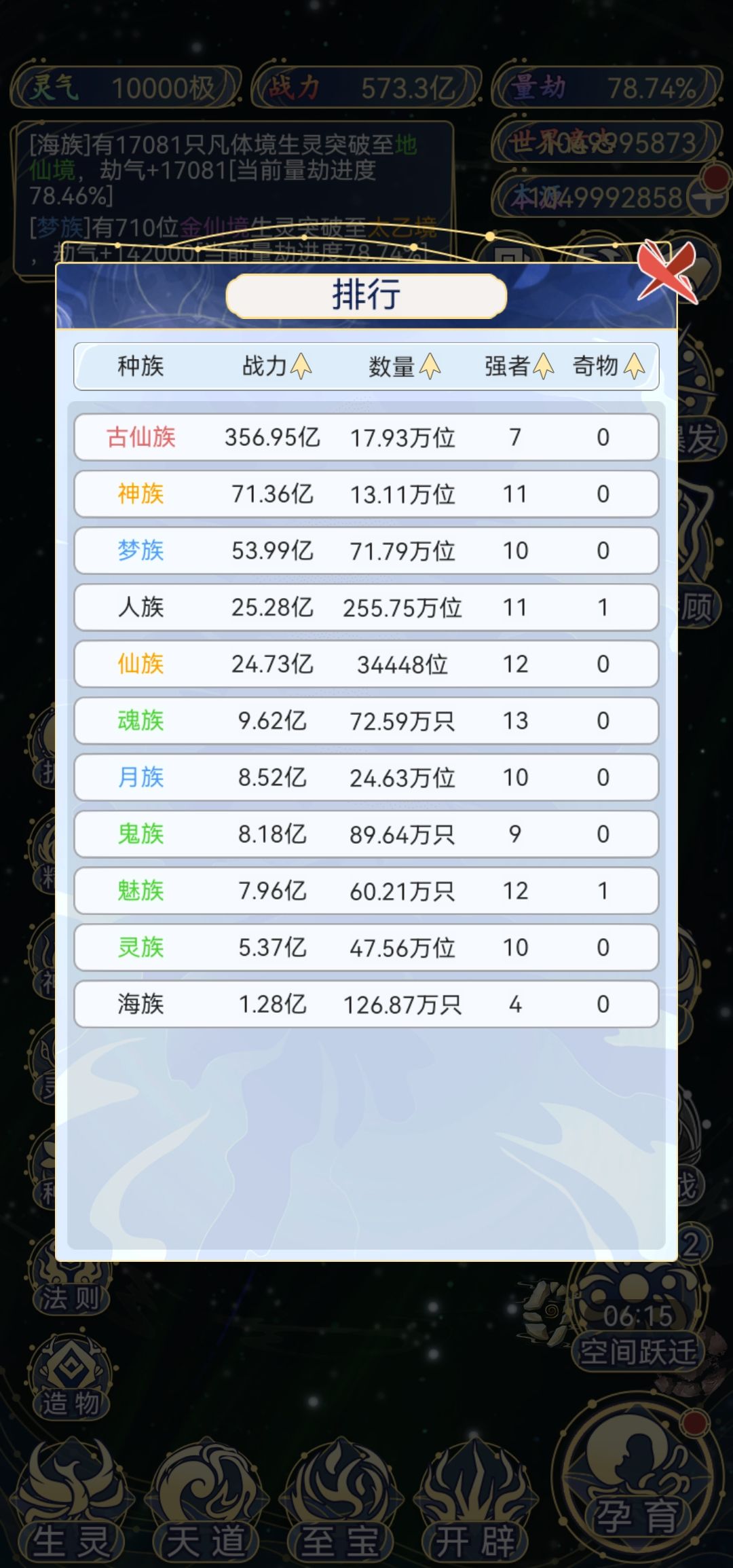 立绘决定生死 1