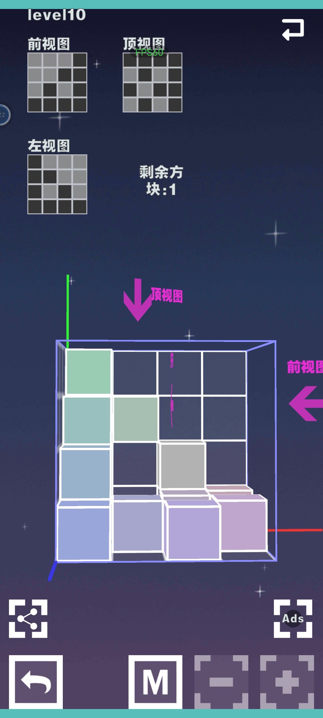 小bug 3