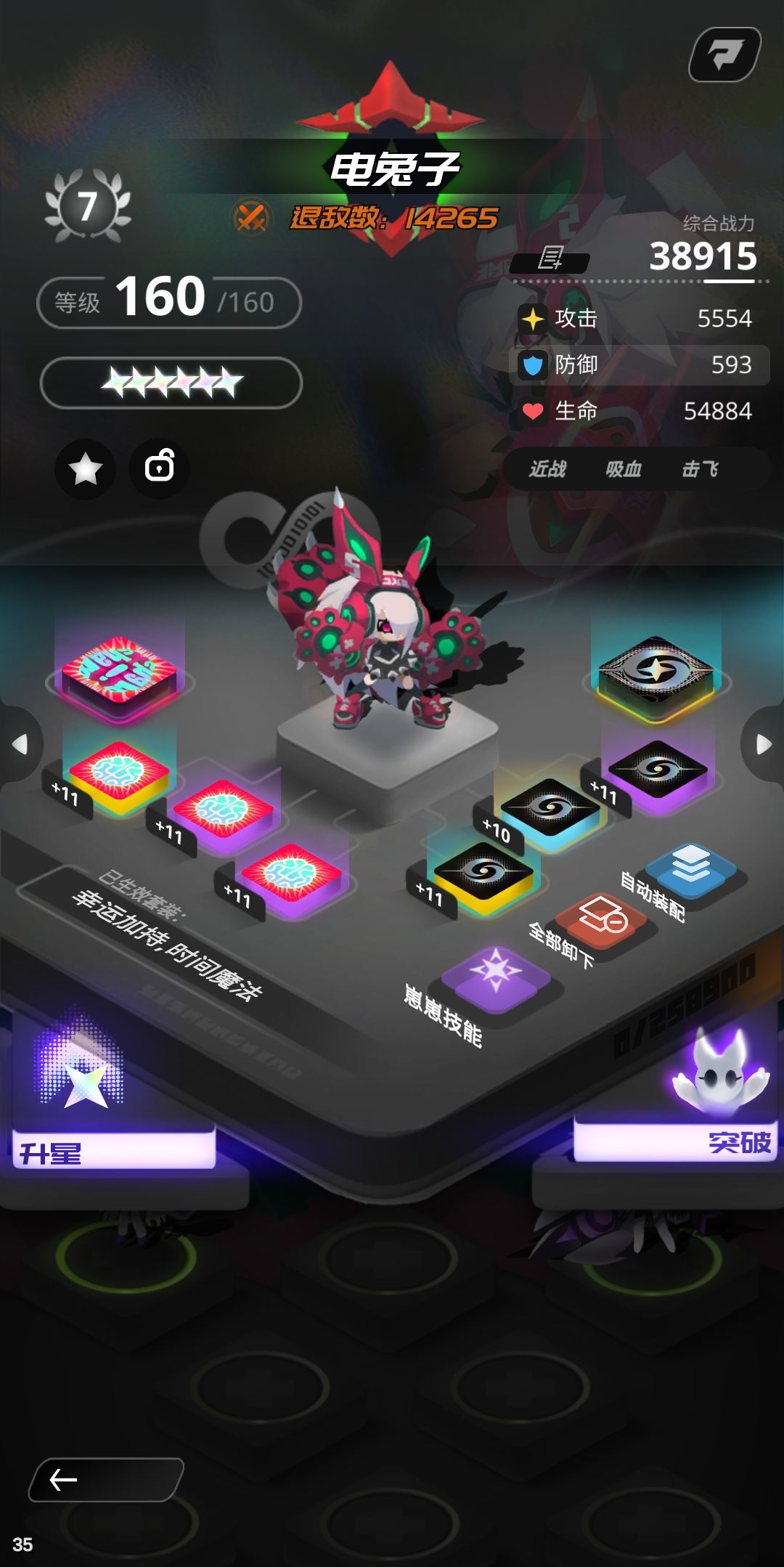 喵喵喵 1