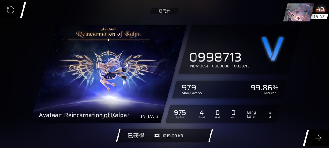 新曲慢递 3