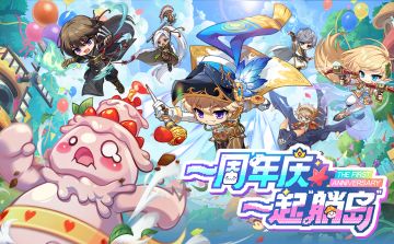 【枫小喵速递】8月14日周年庆版本——更新内容一览