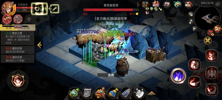 给我整笑了截图