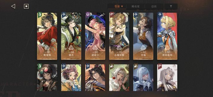 春节入坑的萌新截图