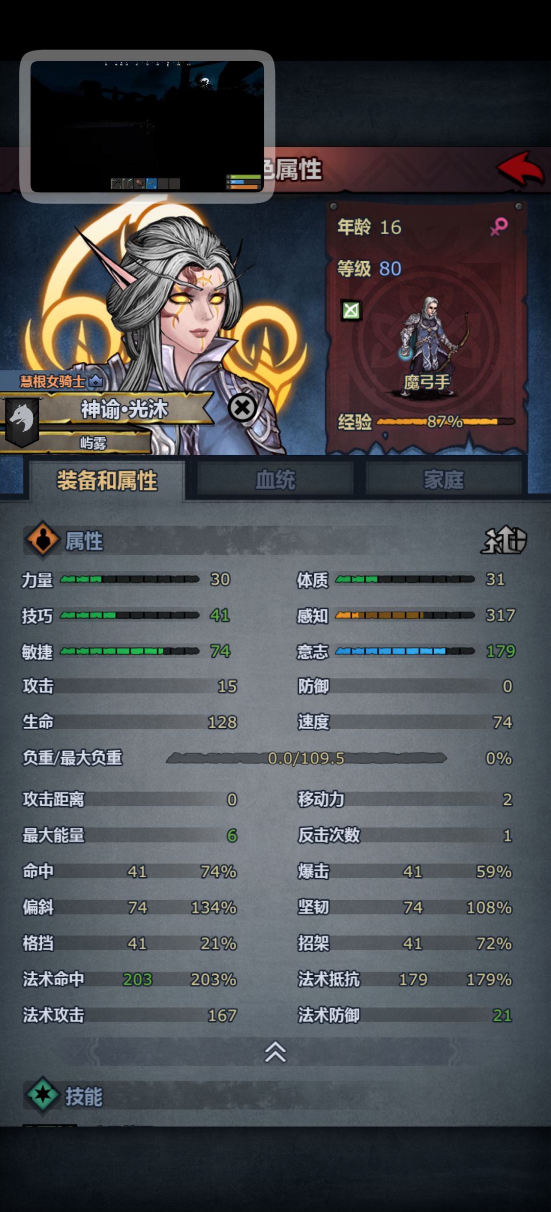 还得是精灵神啊 2