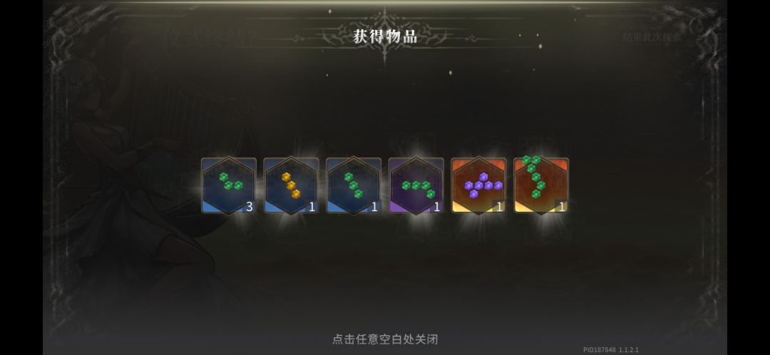 第一次这么欧 1