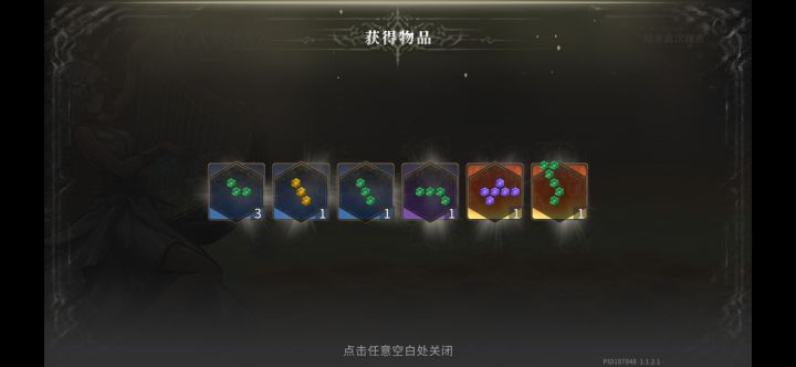 第一次这么欧截图
