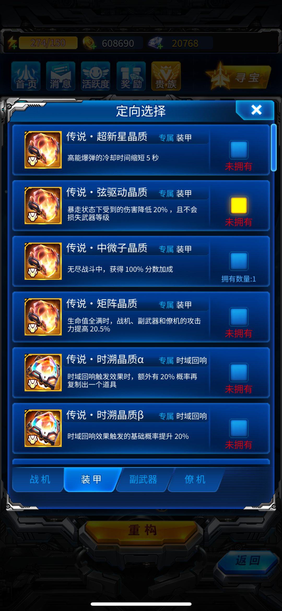 以后能稳定过333了 7