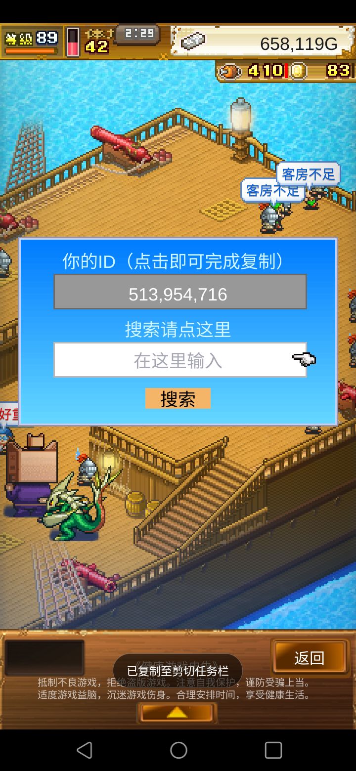 513954716求带 1