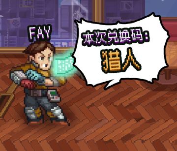 TapTap游戏节 Day16 | 每日兑换码