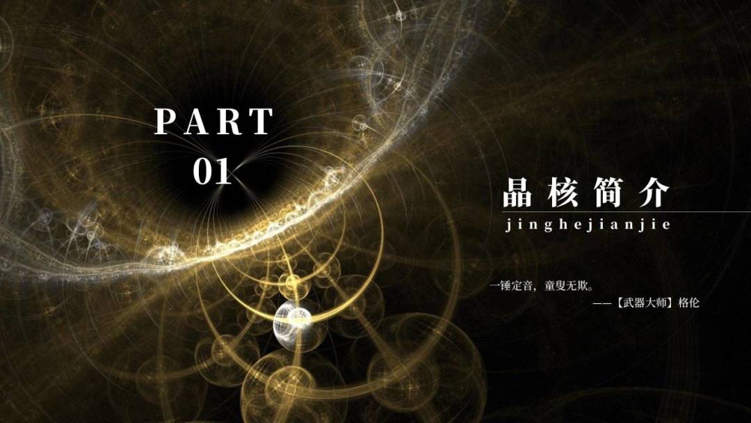 游戏攻略,我们是认真的 2