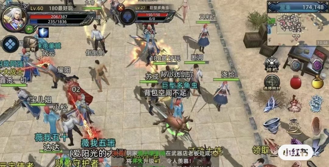 3D传奇手游,复古传奇三职业,24年人气版本 2