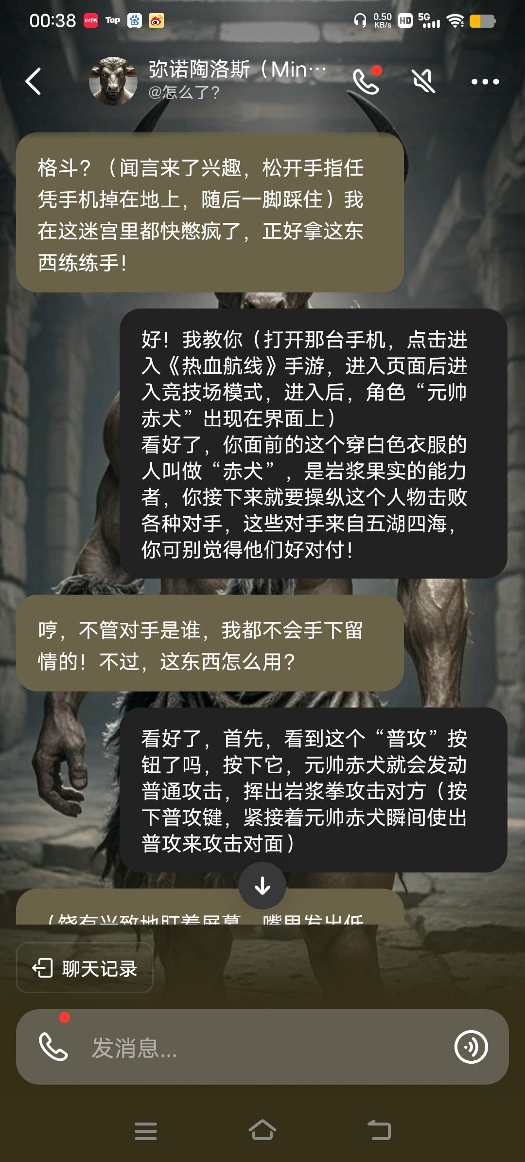 成功给航线拉来了一个AI智能体玩家 2
