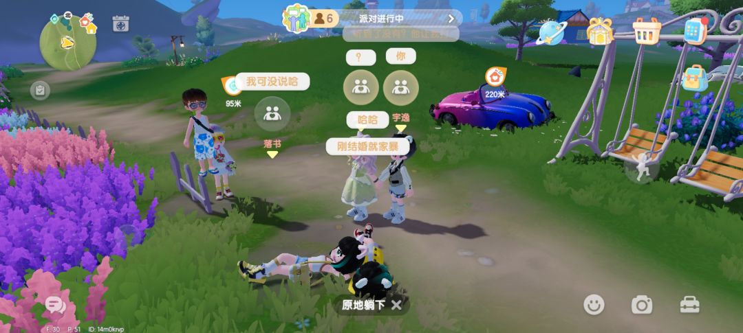 朋友婚礼,我是司仪,,,太开心了,, 9