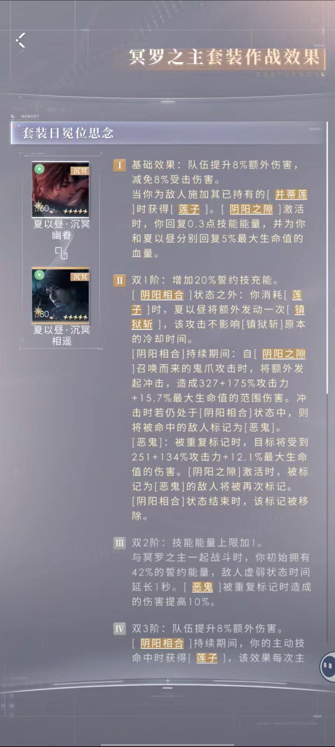 发现这次更新在家园里偷偷加了个东西 2