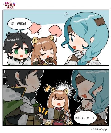 关于“告白”的后续来啦！