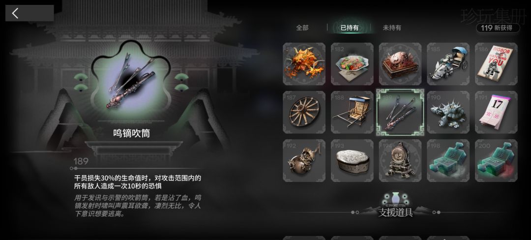 靠着酒神电弧在辣到不行的阵容和收藏过7了 4
