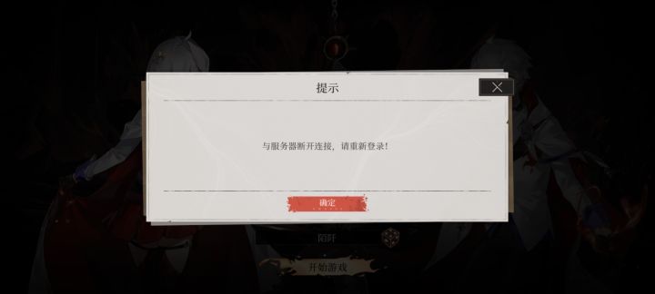 看来是发不起奖励摆烂了。。
这情况 自选箱已经堵不住了 这版本的皮肤全送了吧
毕竟自己发的16:45修好 现在依然进不去纯不把玩家当人看截图