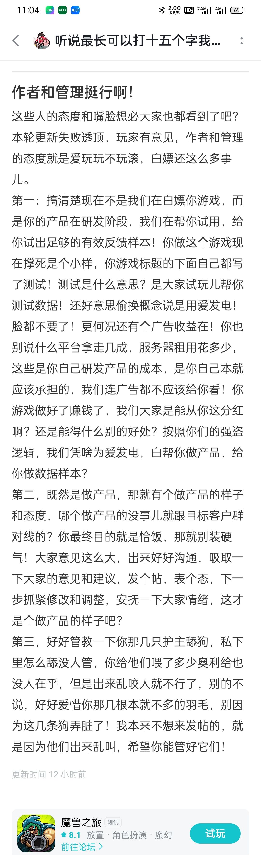 动态图片 4