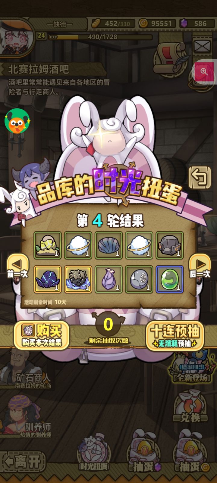 这两个好吗截图