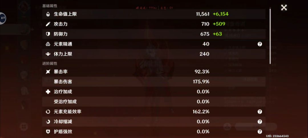XP党莫名崛起 2