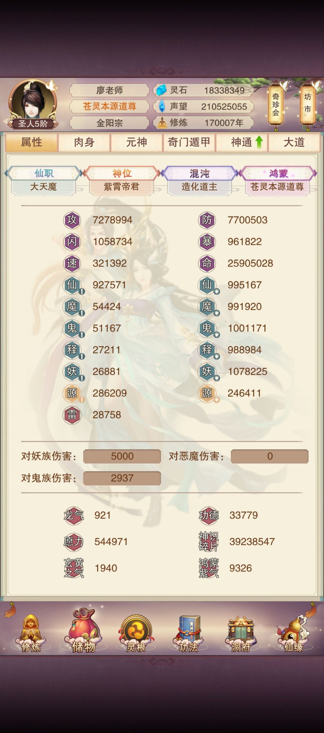 17万年啦 1