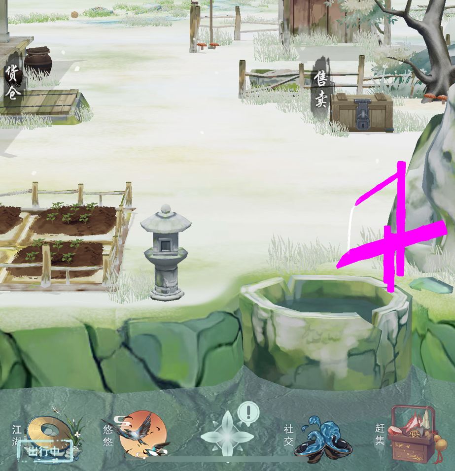 贴图bug 1