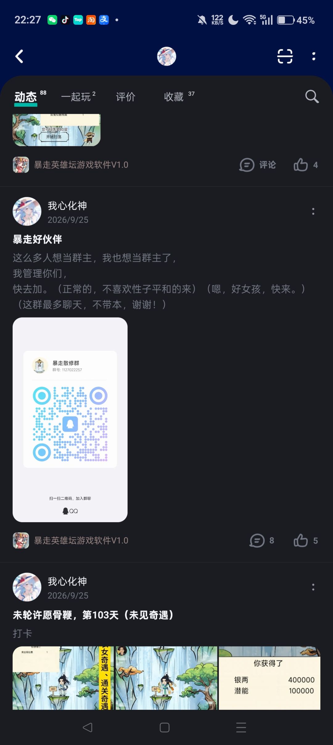 最近的这位也是对他没招了,看图吧 6