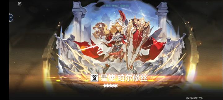 又一个专武。截图
