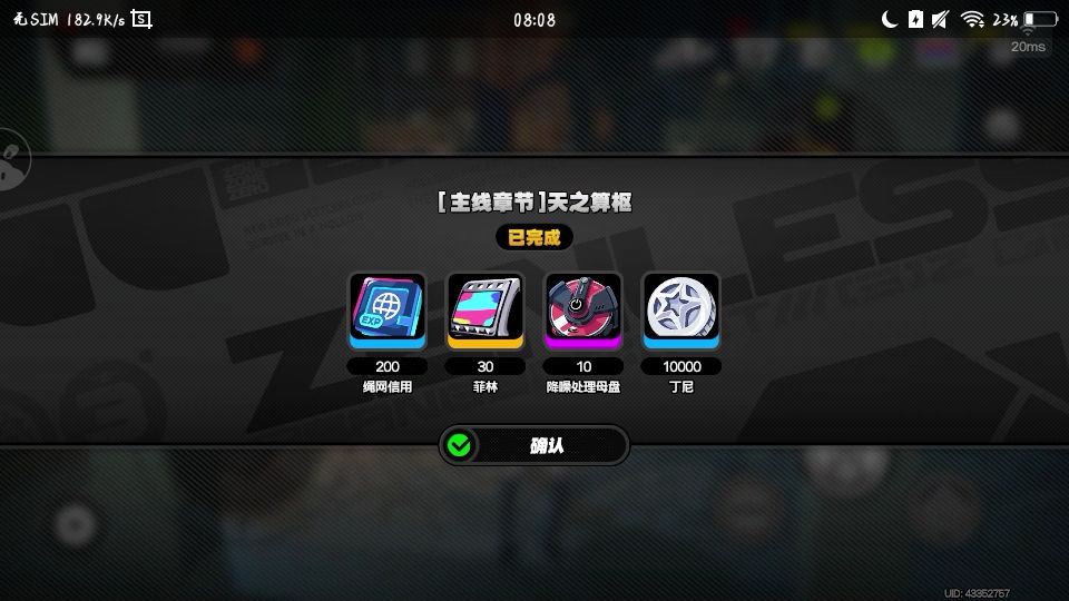新版本的任务做完了😁 2