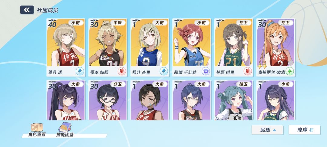 五条蛆,限定池还歪了 1