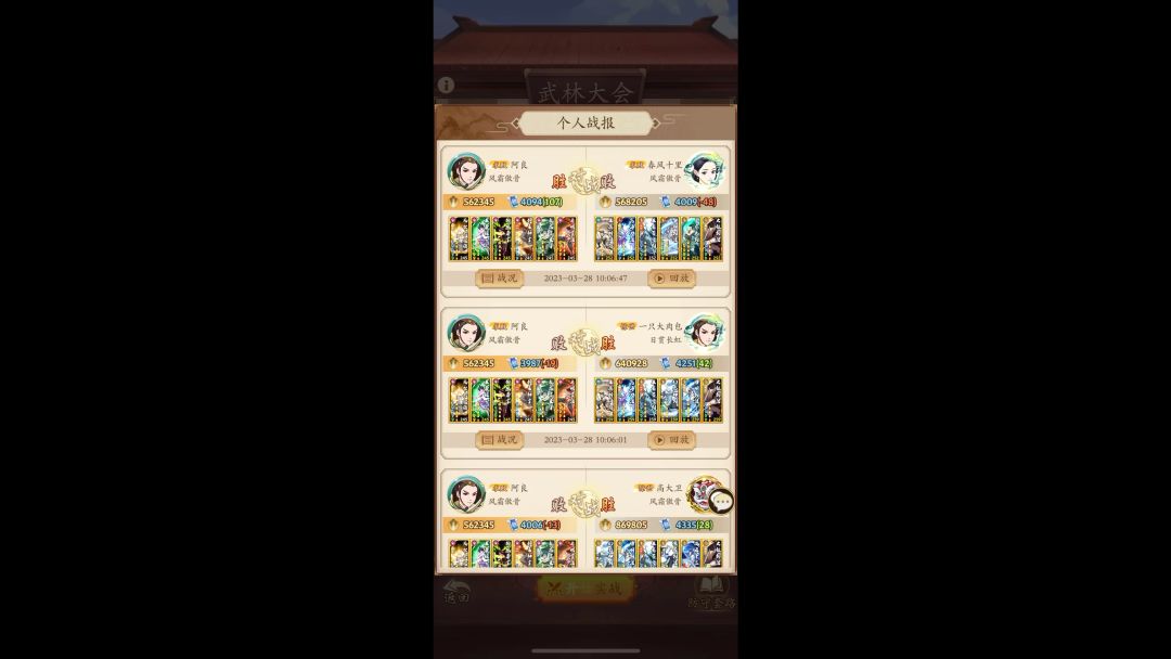 video-3388104