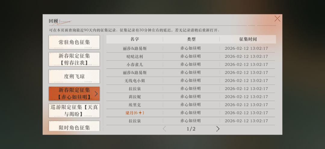 vocal!20抽出河南妮儿! 4