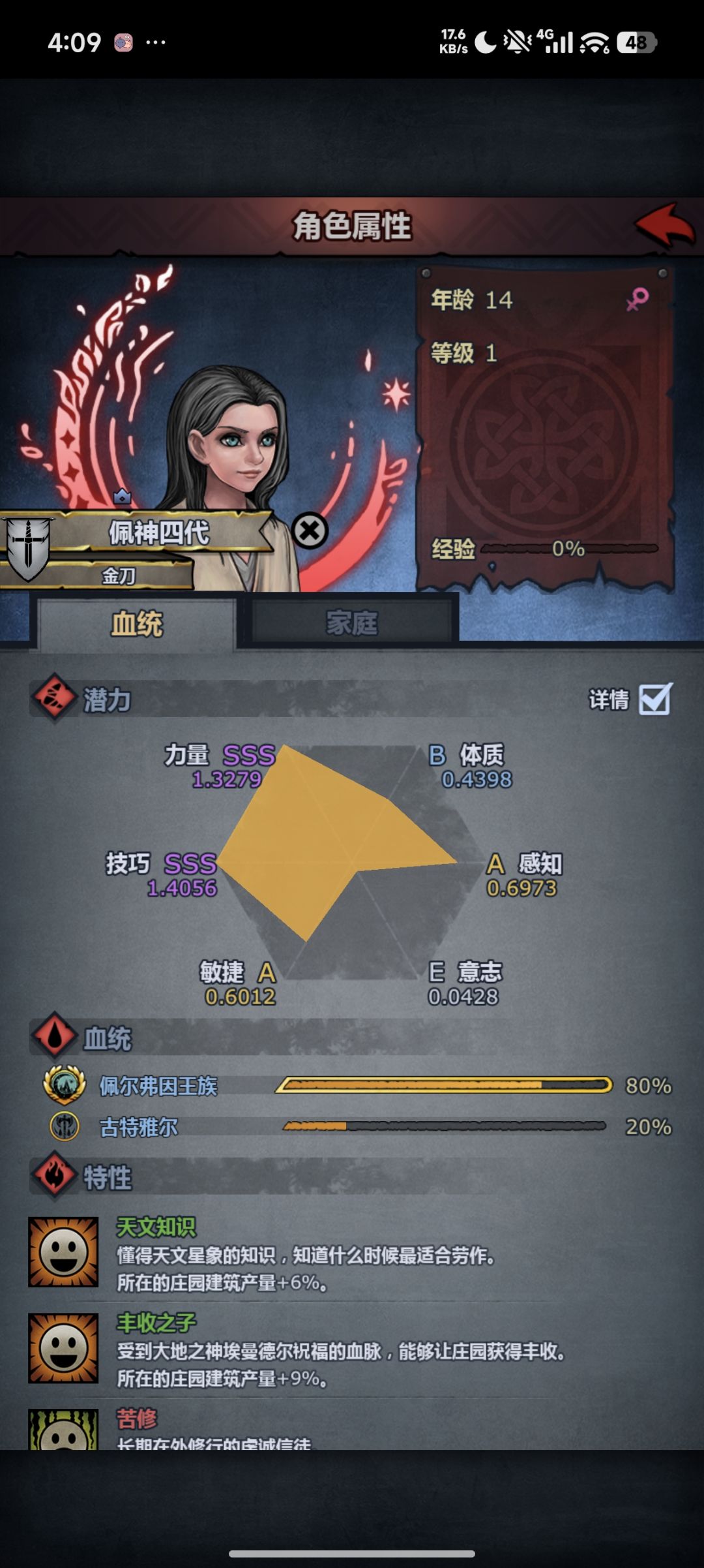 她耳朵聋🐉怎么办 1