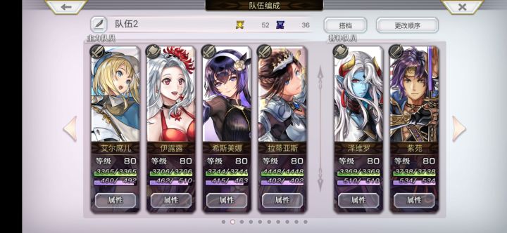 白虎直接乱砍截图