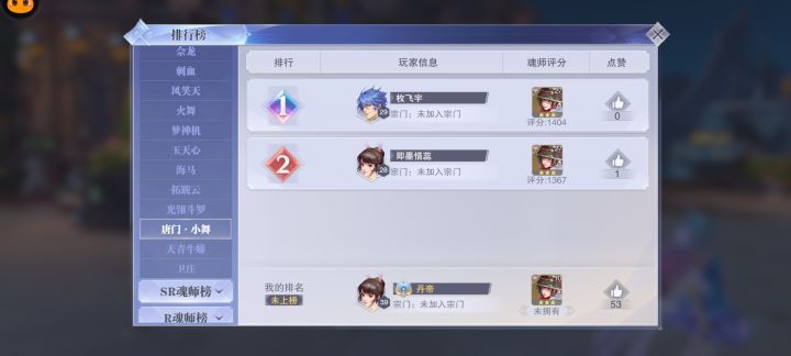 同为ssr，这几个概率能跟别的差几十倍，牛蛙37截图