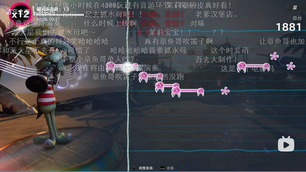 遗忘之海联动实机曝光!特色小游戏 2