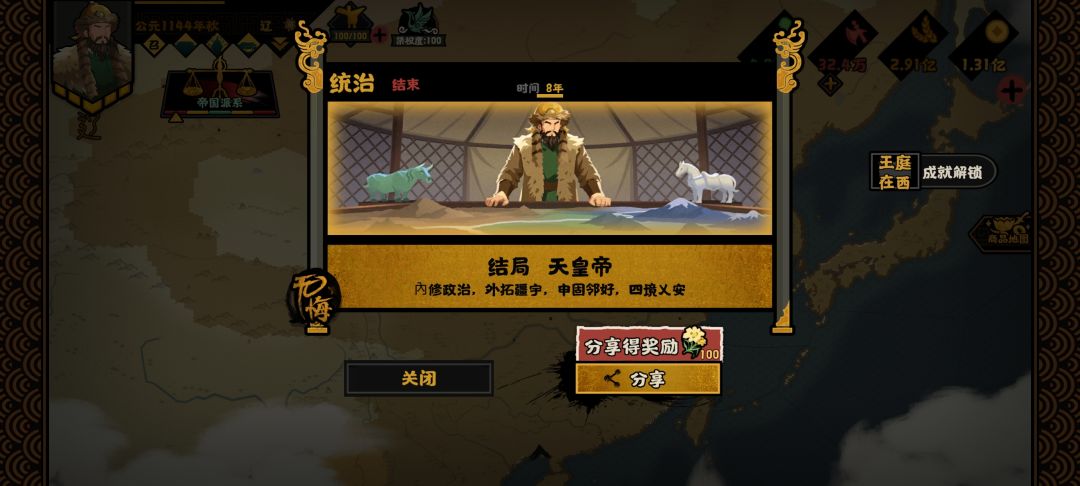 提点意见 1
