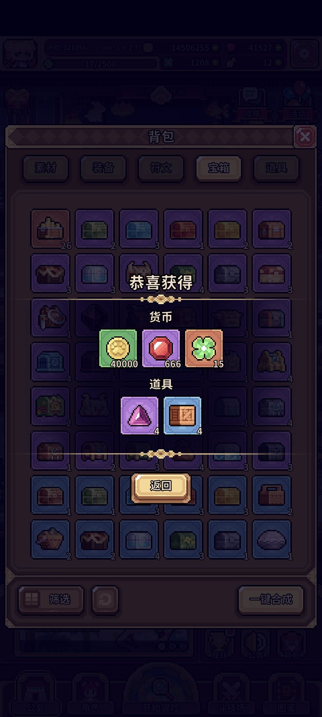 动态图片 2