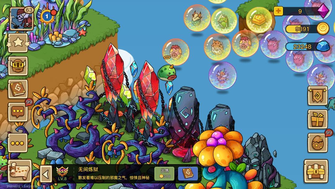 动态图片 9